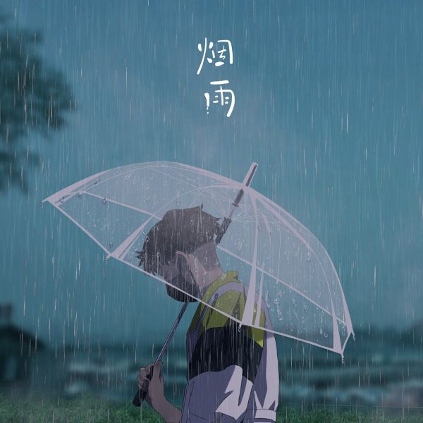 avatar thất tình chàng trai cầm ô trong mưa
