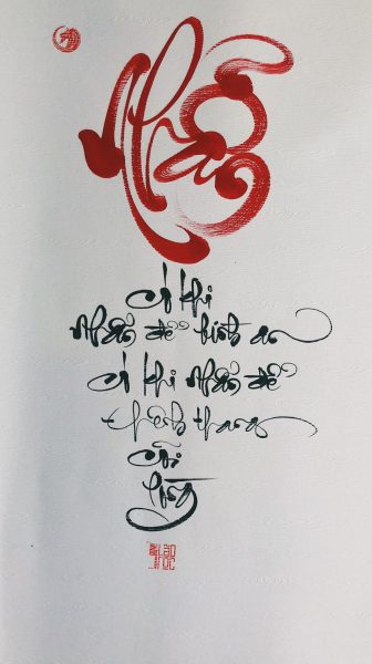 ảnh chữ nhẫn màu đỏ máu