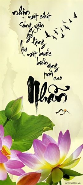 Hình ảnh chữ Nhẫn đẹp nhất