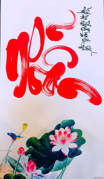Hình ảnh chữ Nhẫn đẹp ý nghĩa