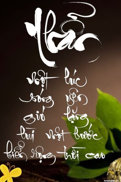 Hình ảnh chữ Nhẫn thư pháp đẹp